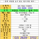 용문산모텔 이미지