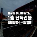 동서대로사거리 이미지