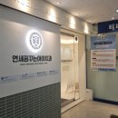 아이꿈꾸는치과의원 | 인천 인하대역 <연세꿈꾸는아이치과의원 인천용현점>내돈내산 아이 정기검진과 불소도포 비용