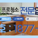 이사청소 티스토리