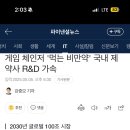 탑솔루션 이미지