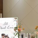웨딩포스터 제작 후기 아빈캘리그라피 + A3 액자포스팅