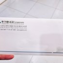 주가람내과의원 이미지