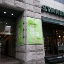 뜰약국 이미지
