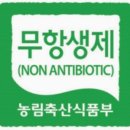 다원스마트팜 이미지