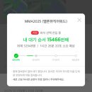 GS25상남네스트점 | 지디맥주 GS25 데이지에일 지디에일 사전예약 일정, 링크