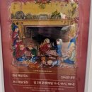 다들어줄꼬마 답변 전시 | [전시] 행복의 아이콘, 타샤튜더의 삶 | Still, TASHA TUDOR 후기 | 롯데뮤지엄 전시