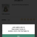 우리농산물식자재마트 | 부산 친환경 임산부 농산물꾸러미 2회차 주문 후기(배송 기간, 상품평 적립금)