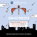 서울플러스치과 - 성남시 수정구 산성대로 237-1 | 서울플러스치과