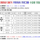 문산공인중개사사무소 이미지