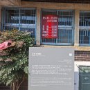 짬뽕특화거리 이미지