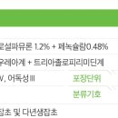 성보물산(주) 이미지