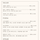 리코제이