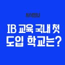 표선고등학교 이미지