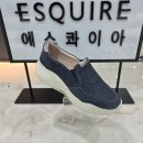 에스콰이어모다아울렛