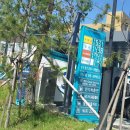 스마트위례주유소(셀프) 이미지