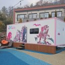 천송이풀빌라 이미지