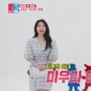 너는내운명 이미지