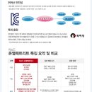 [이벤트 공유] 50개한정 50%할인 기능성침대매트리스 여름맞이 특가! 이미지