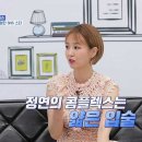 숙희네 이미지