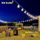 판포 현스테이 이미지