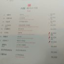 연경반점 이미지