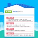 고성군청본관(1층) 이미지