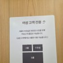 (주)신세계 마산점 - 창원시 마산합포구 | (주)신세계 마산점