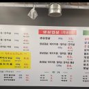 돼지네고기집