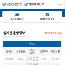 미영민박 | 네. 맞아요. 저 연평도 갔다 왔어요🏝 | 연평도 면박 후기 | 연평도 면회 | 연평도 외박 | 연평도 면회...
