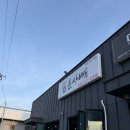 흑돼지빠 | 제주도 15개월 아기랑 다녀온 근고기 맛집 추천 돈사빠(내돈내산) ㅣ 제주 흑돼지🐷 도민맛집 후기
