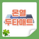 오케이메디칼 이미지