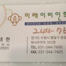 미래이비인후과의원 이미지