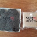 수성4가 행정복지센터 이미지