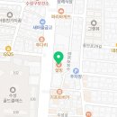 수성중동병원 | 작명소 현강명연구원 대구 수성구 중동 가격 위치 후기