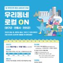 쉬다