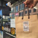 홍삼봉명점