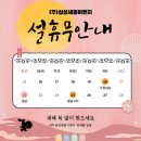 삼성세종이엔지 네이버블로그