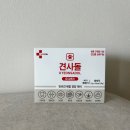 덴탈메인 | (먹는모습 귀여움 주의) 기호성 좋은 반려견 치석 덴탈껌 영양제 &#39;견사돌 유니버스&#39;