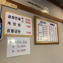 곱창신라방 이미지
