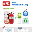 대동방사