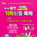 황연동 주민복지센터 이미지