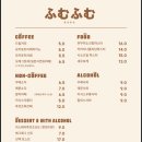 후무후무