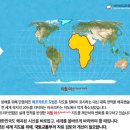 아프리카