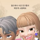 ZePeTo 이미지