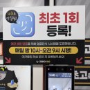 ZERO100 PC 이미지