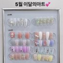 모든날네일