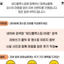 바디플렉스짐 이미지