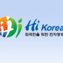 고추세개