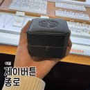3675 | 종로 웨딩밴드 투어 졸업! 제이버튼 주얼리 계약 후기 (가격/지인코드 할인 꿀팁)
